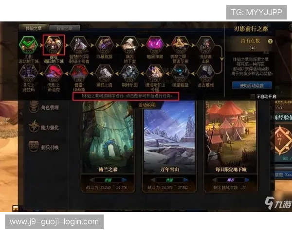 如何通过九游正规官网获取最佳游戏体验与服务