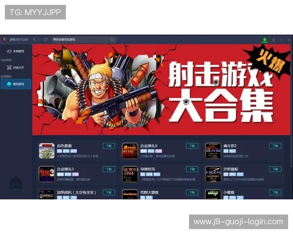 国际ag旗舰厅网址正规平台,提供丰富多样的游戏选择 国际ag旗舰厅网址正规平台,提供丰富多样的游戏选择