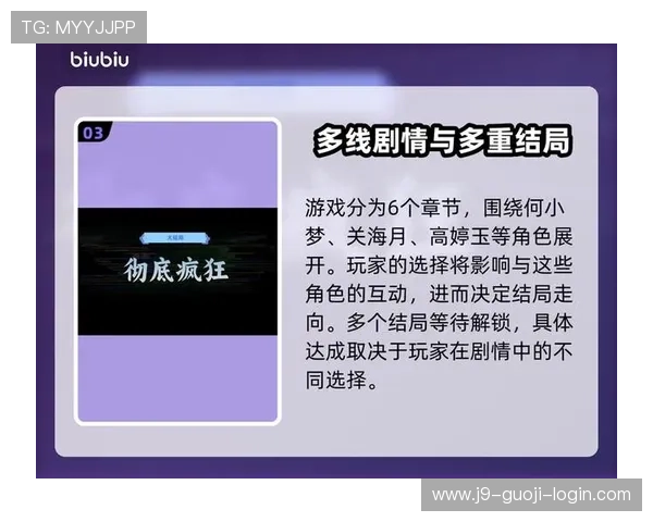 畅享九游娱乐真人版，解密游戏规则与策略，让你轻松上手