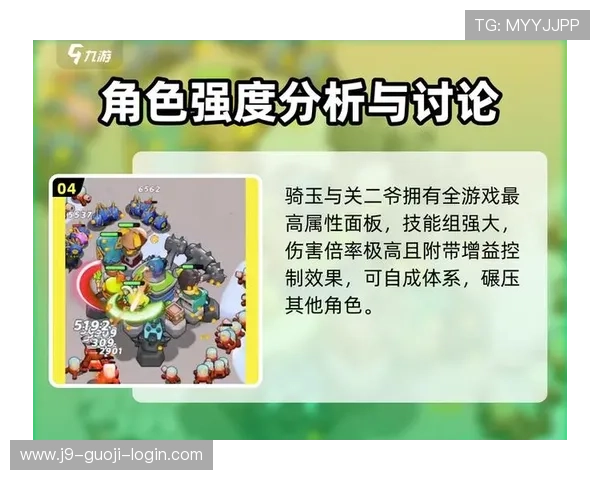 畅玩九游手机版APP的终极游戏体验与玩法解析