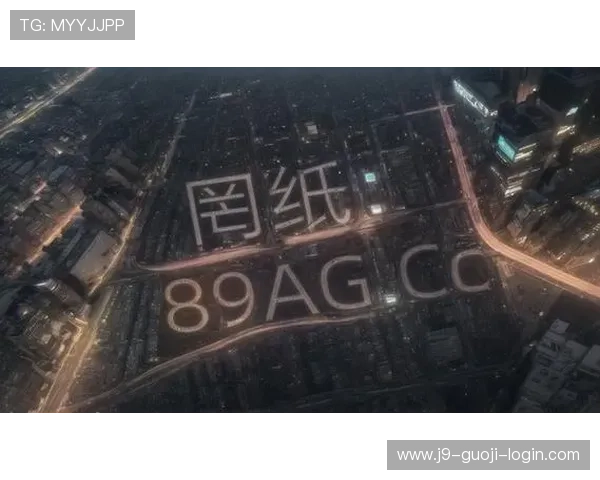 九游ag论坛新手入门指南详细介绍游戏注册与基本操作技巧