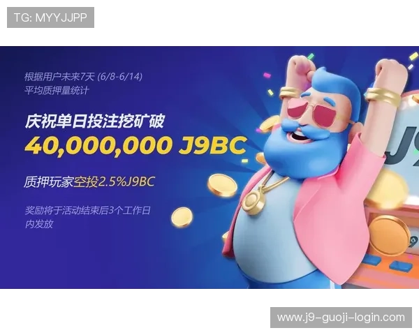 九游j9官方登录入口官方登录入口常见问题解答，帮助用户顺利登录游戏