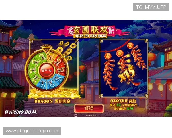 九游PT电子游艺高额奖金奖励让你赢得不停 九游PT电子游艺高额奖金奖励让你赢得不停