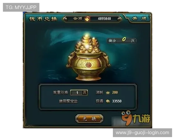 九游在线使用网址最新入口，便捷游戏体验尽在掌握