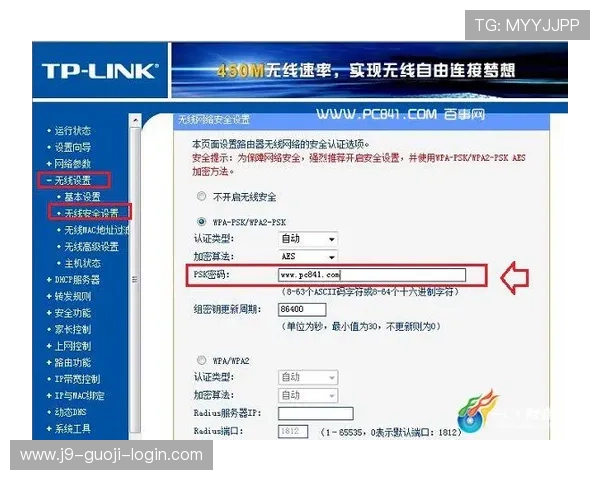 J9九游国际开户后如何进行账户管理与安全设置的实用技巧 J9九游国际开户后如何进行账户管理与安全设置的实用技巧