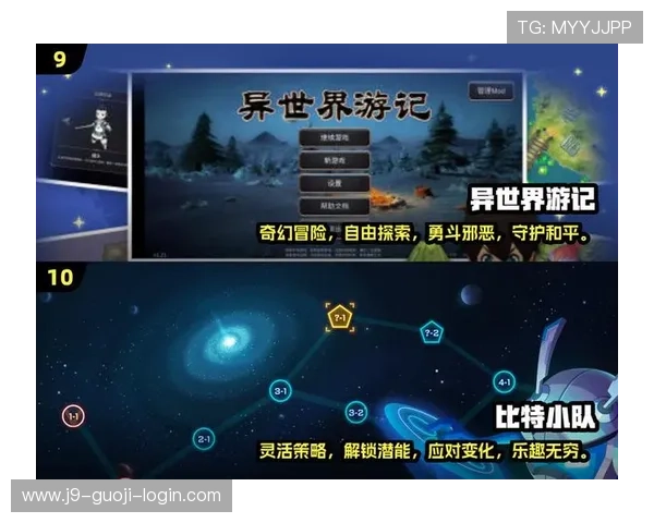 J9九游旗舰厅注册平台用户评价高，口碑良好值得信赖的游戏平台