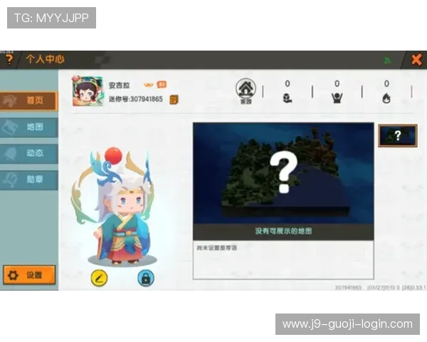 九游体育官网首页用户指南，详细介绍注册登录、充值提现等操作流程