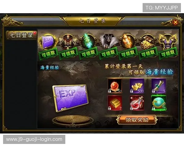 九游大厅游戏每日签到奖励领取攻略,轻松获取丰富游戏礼包 九游大厅游戏每日签到奖励领取攻略,轻松获取丰富游戏礼包