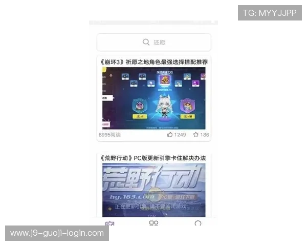 9游会官网最新登录入口全面解析助你轻松畅玩所有热门游戏 9游会官网最新登录入口全面解析助你轻松畅玩所有热门游戏