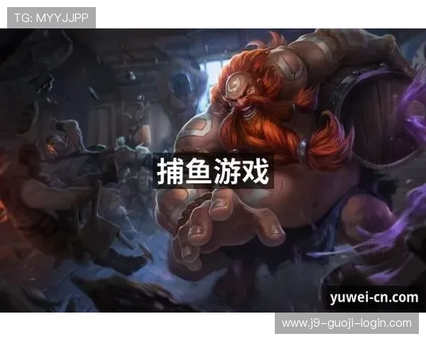 J9九游老哥俱乐部：探索最新游戏攻略、礼包领取和玩家互动的全面服务社区