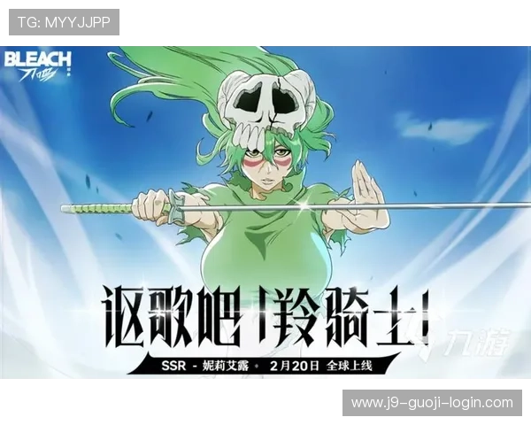 九游app在线下载最新版本，轻松畅玩热门手游体验极致游戏乐趣