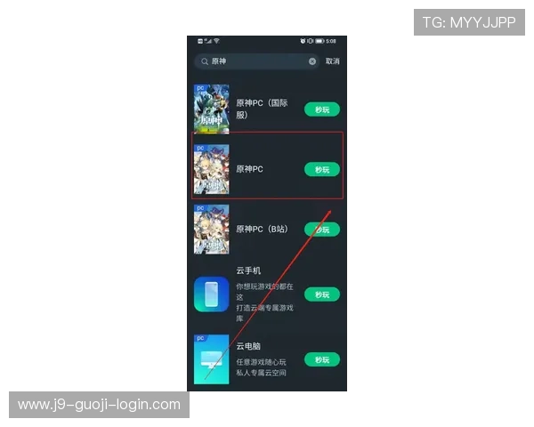 九游会登录入口九游会最新版本上线，快速登录入口助你轻松开启精彩游戏之旅