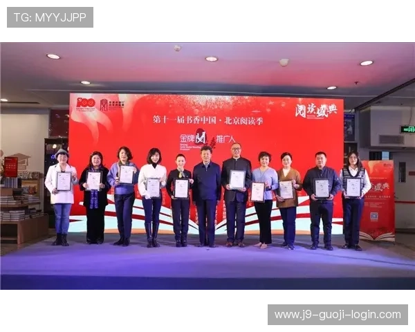 九游娱乐集团利用先进技术实现娱乐内容创新,满足不同用户多样化需求