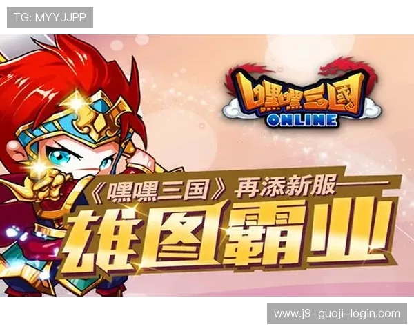 九游官网官方入口官方入口地址大全,提供多种便捷登录方式确保玩家顺畅体验游戏乐趣