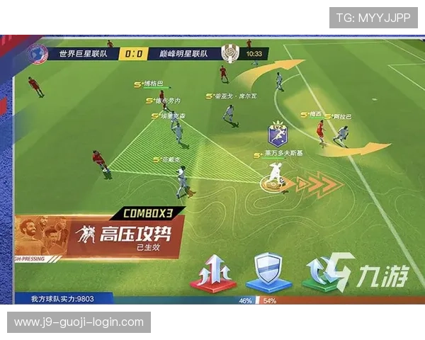 九游实况足球玩家交流社区，分享实战经验与组队合作技巧