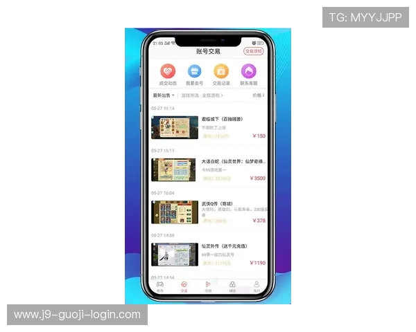 九游手游平台app官网常见问题与客服支持，解决你的游戏中遇到的各种疑难困扰