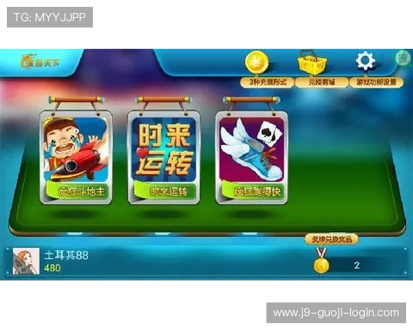 九游棋牌官网入口在线玩官方平台，保障玩家账号安全与游戏公平性