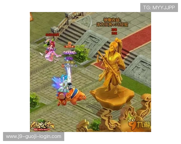 九游注册账号网页界面介绍及操作指南新手必看 九游注册账号网页界面介绍及操作指南新手必看