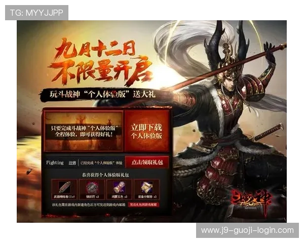 九游旗舰厅下载官网正式平台，快速便捷的游戏下载服务保障玩家畅快游戏体验