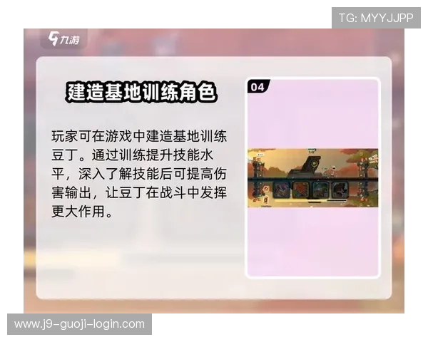 九游网投注册流程简便，新手也能轻松快速上手