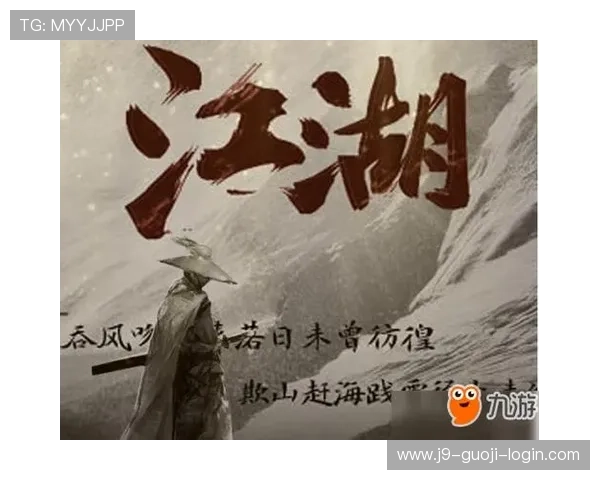 九游线上网址下载官方渠道，确保安全无病毒的游戏下载体验