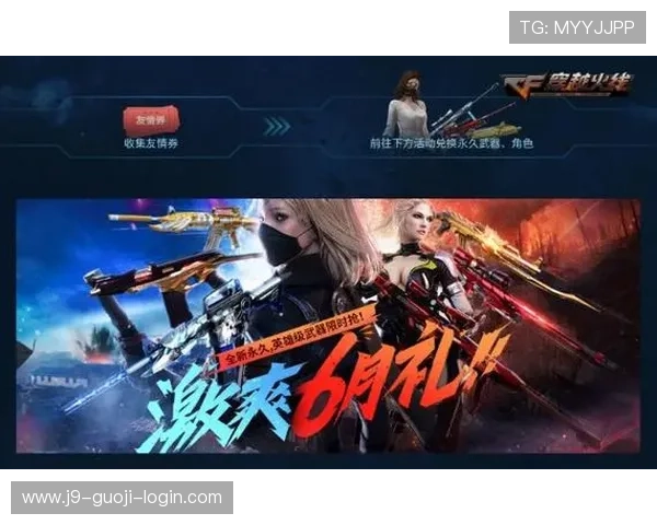 九游网页官网最新活动优惠信息,丰富奖励助力玩家轻松升级游戏体验 九游网页官网最新活动优惠信息,丰富奖励助力玩家轻松升级游戏体验