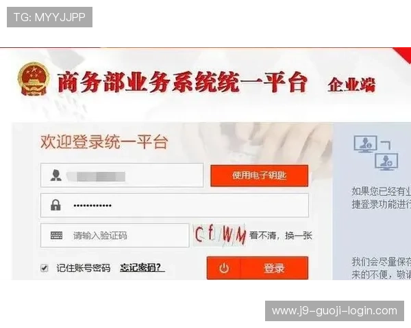 九游账号安全中心的功能介绍与使用指南帮助用户轻松管理账号安全