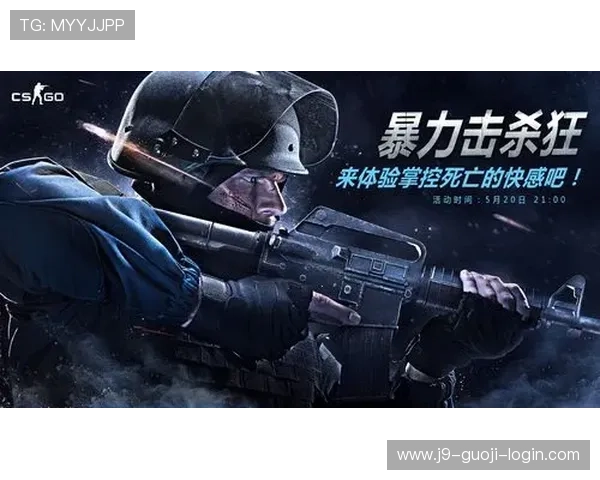 利用9游网站的游戏攻略提升你的竞技水平赢取更多胜利