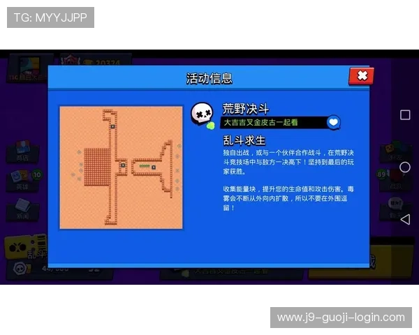 九游app下载教程详细步骤指南帮助新手快速掌握游戏下载流程