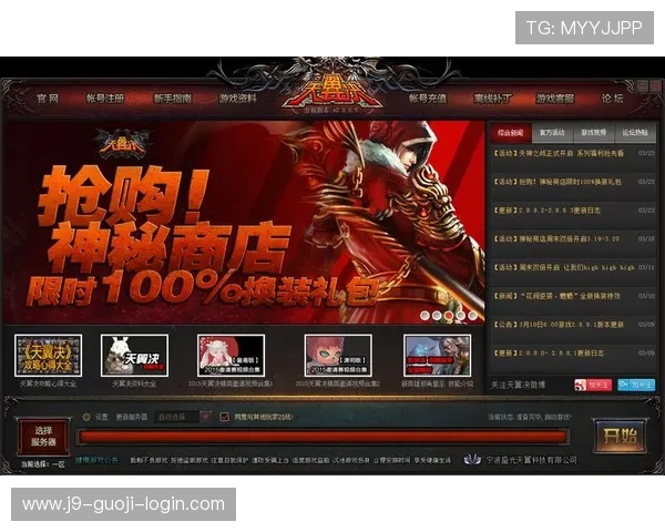 J9九游网站登录入口最新指南帮助玩家顺利进入游戏账号安全登录流程 J9九游网站登录入口最新指南帮助玩家顺利进入游戏账号安全登录流程