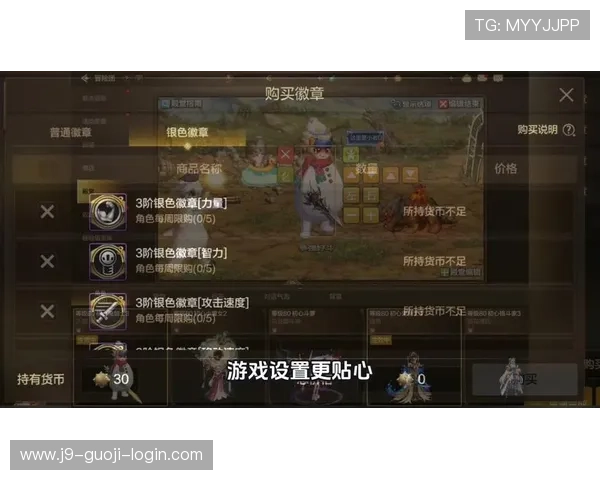 九游FC电游新版本上线带来哪些新内容和优化体验详细介绍让你不容错过 九游FC电游新版本上线带来哪些新内容和优化体验详细介绍让你不容错过