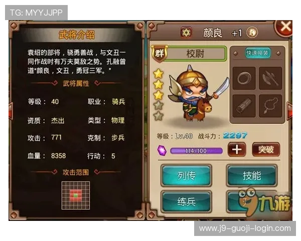 九游会官网入口登录新版常见故障排查指南，帮助用户快速解决登录过程中遇到的问题