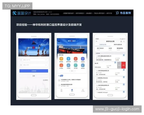 九游体育app多平台支持带来无缝切换体验满足不同设备用户需求 九游体育app多平台支持带来无缝切换体验满足不同设备用户需求