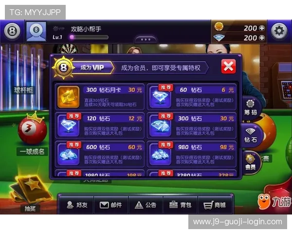 九游娱乐app优惠多,最新优惠活动实时推送助你把握每一次省钱机会 九游娱乐app优惠多,最新优惠活动实时推送助你把握每一次省钱机会