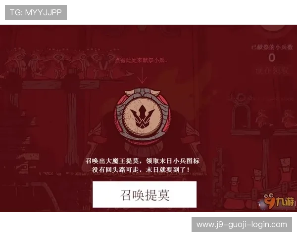 九游官方网址注册账号流程详解及常见问题解决方案全攻略 九游官方网址注册账号流程详解及常见问题解决方案全攻略