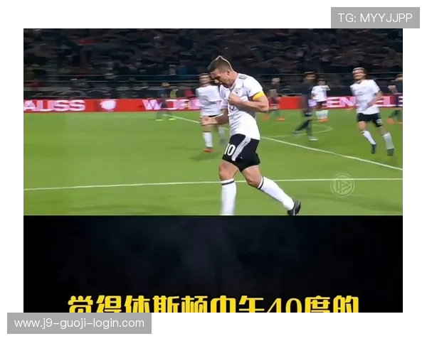 世界杯期间德国库拉索球场的天气变化趋势及对球员表现的潜在影响 世界杯期间德国库拉索球场的天气变化趋势及对球员表现的潜在影响