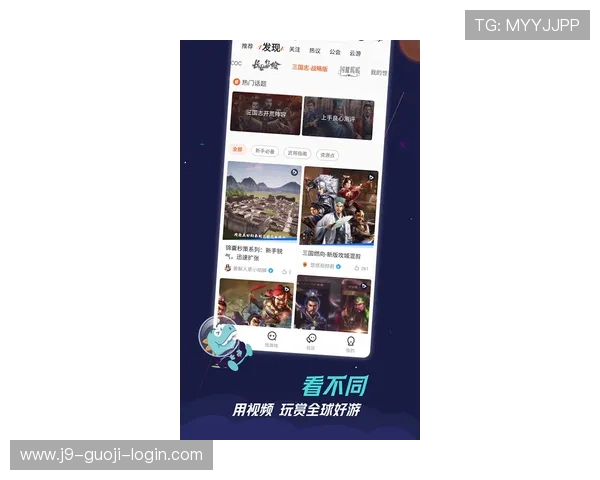 九游游戏中心官网下载最新游戏资讯，第一时间掌握热门游戏动态