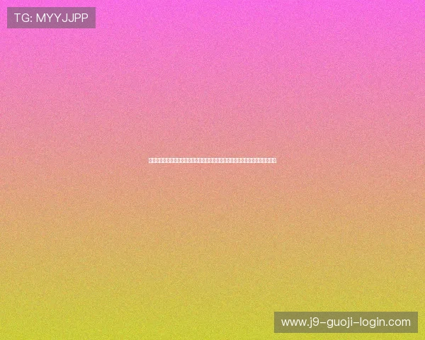 厄瓜多尔对库拉索控球战术研究:世界杯赛场上控球率提升的战术技巧与实战经验 厄瓜多尔对库拉索控球战术研究:世界杯赛场上控球率提升的战术技巧与实战经验